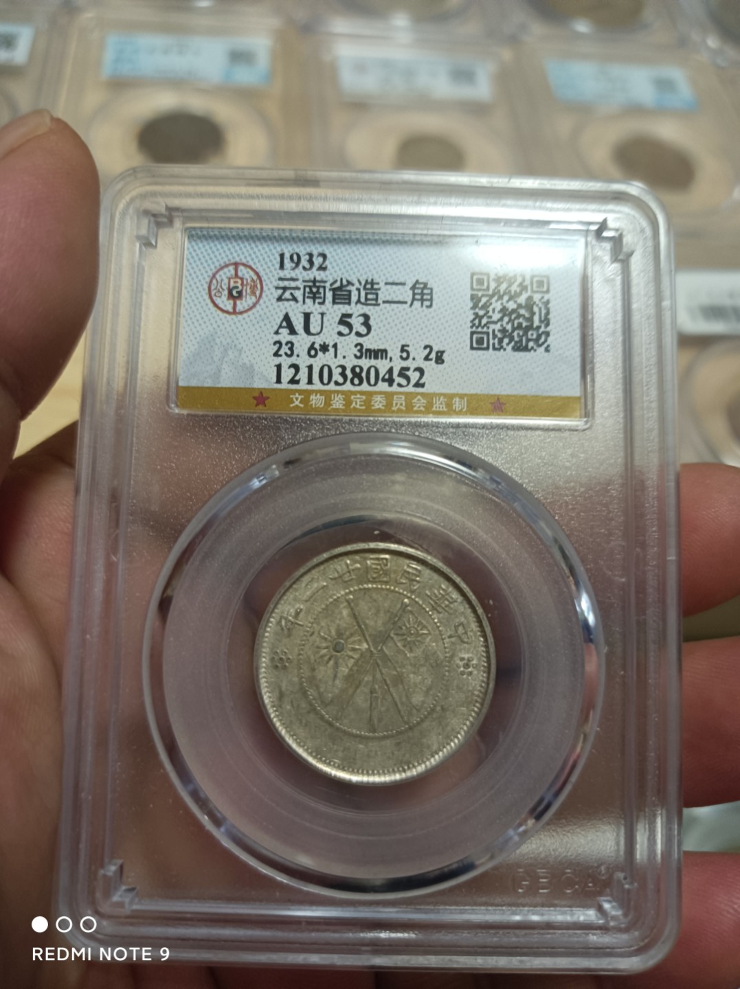 天海银元专场 云南双旗二角银币