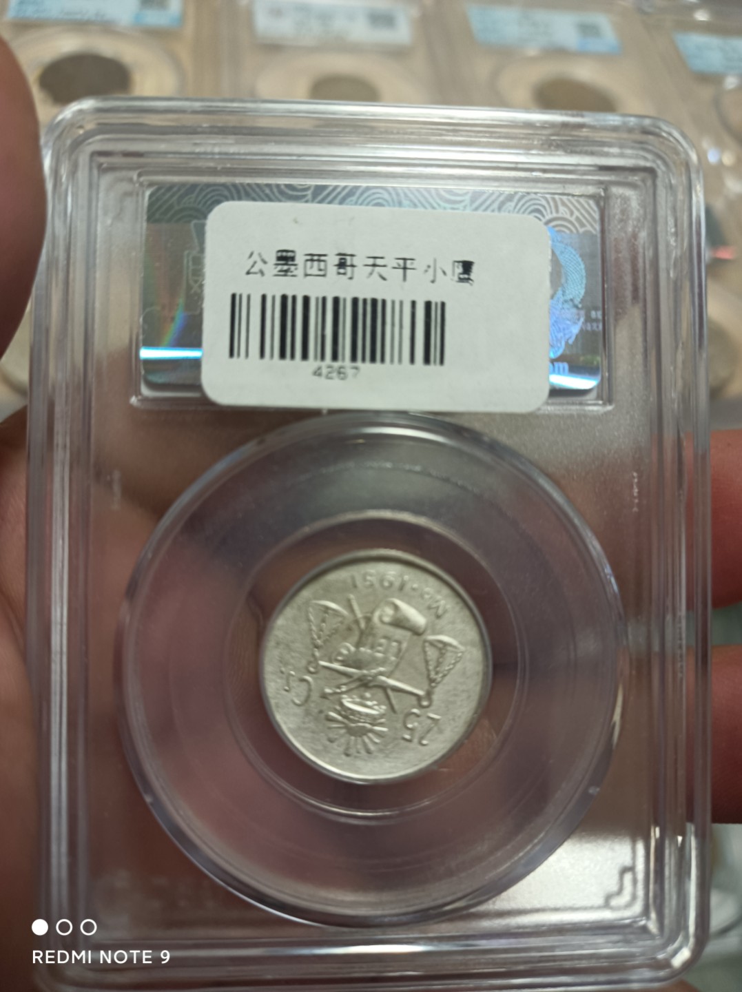 天海银元专场 墨西哥天平鹰名誉品