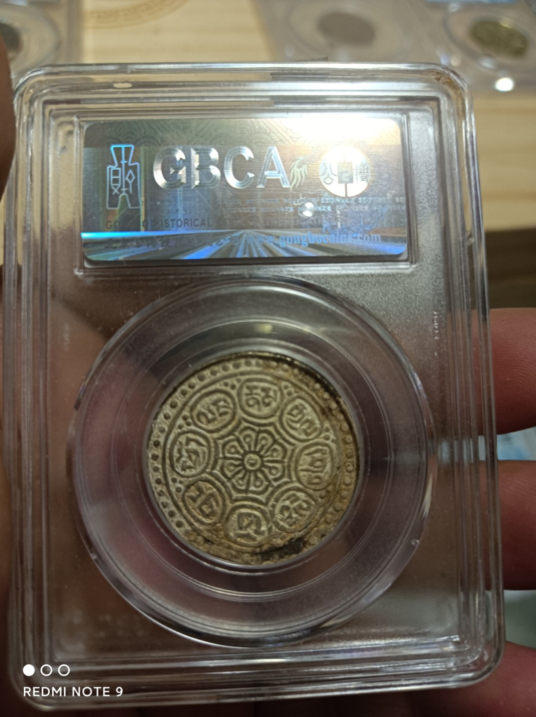 天海银元专场 西藏章嘎嘎布银币