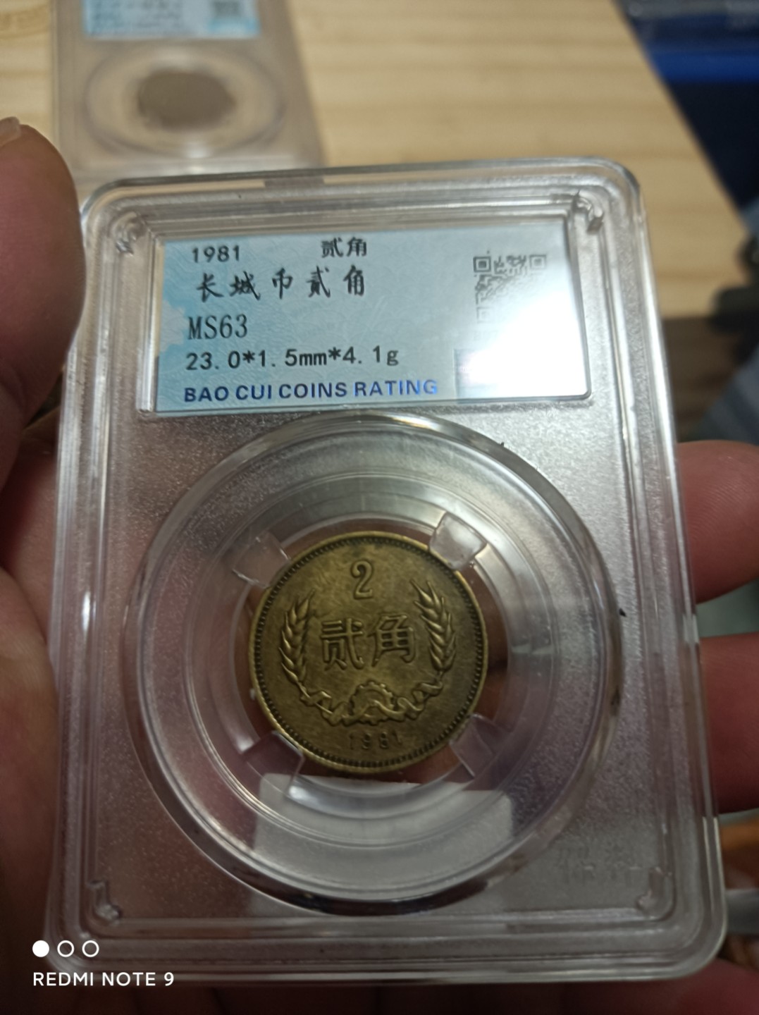 天海银元专场 长城二角