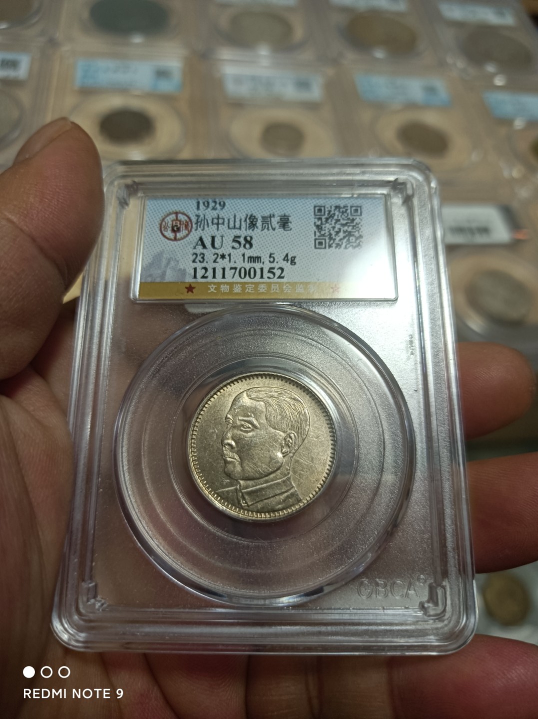 天海银元专场 孙像二角银币