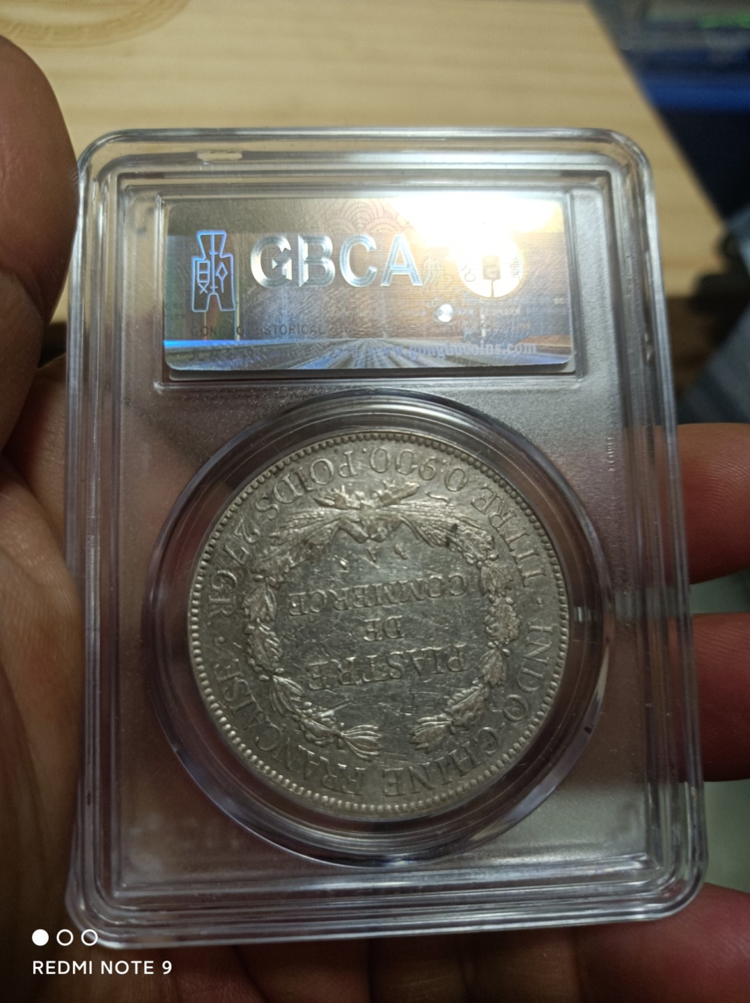 天海银元专场 坐洋壹圆