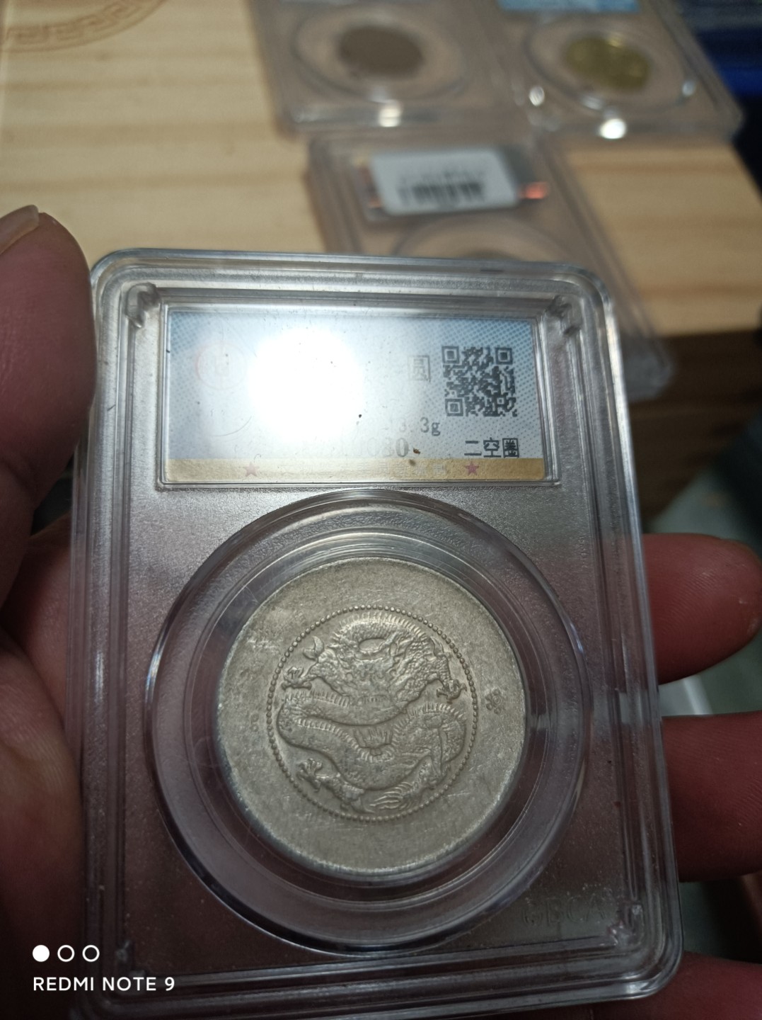 天海银元专场 云南半圆龙