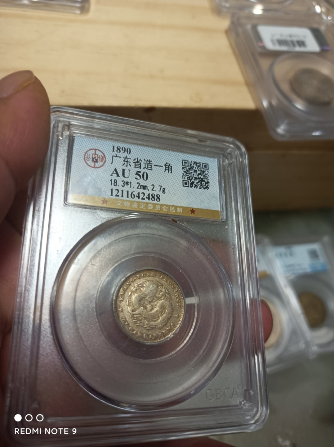 天海银元专场 广东一278角龙毫