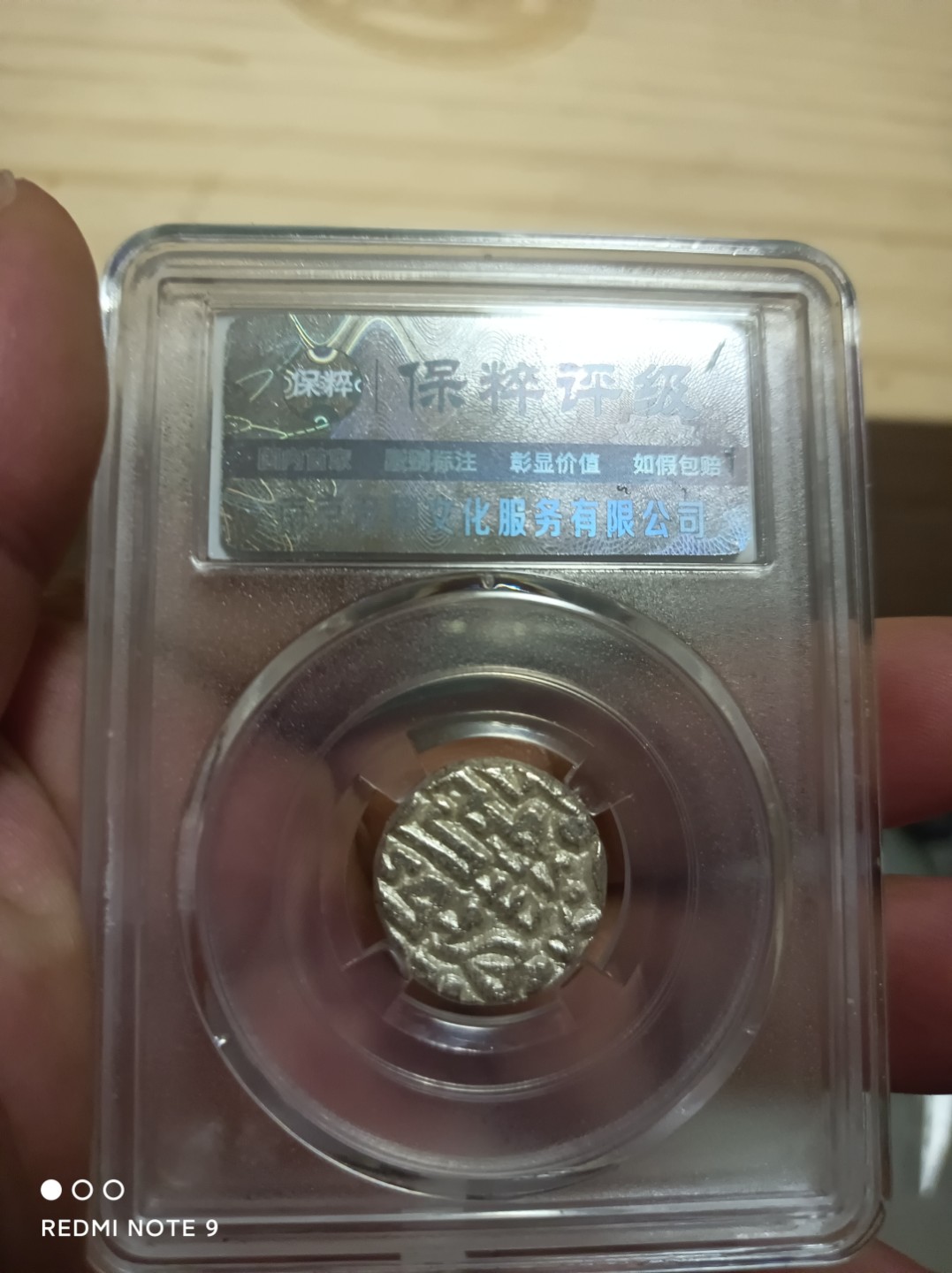 天海银元专场 古丝绸之路银币