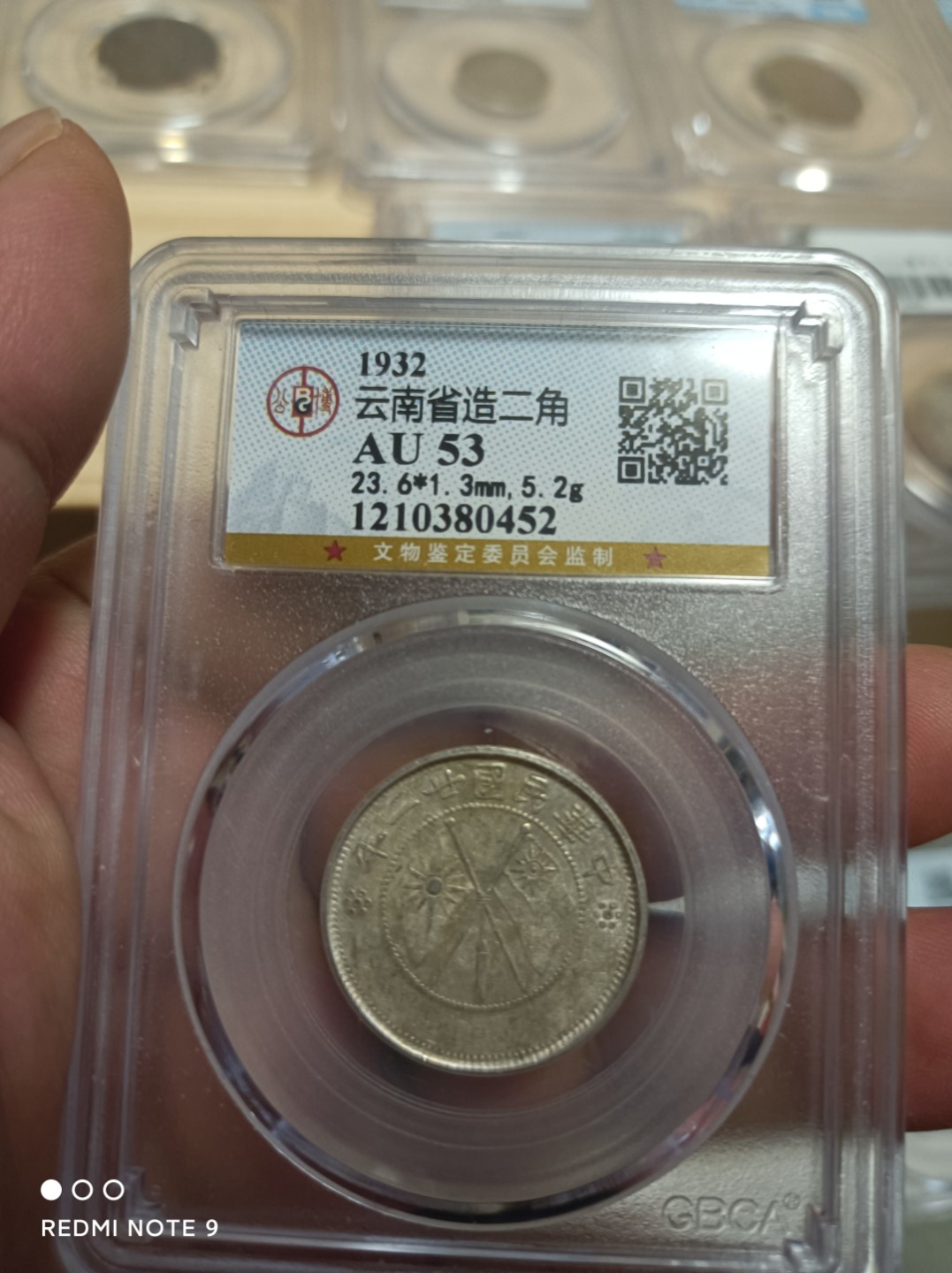 天海银元专场 云南双旗二角银币