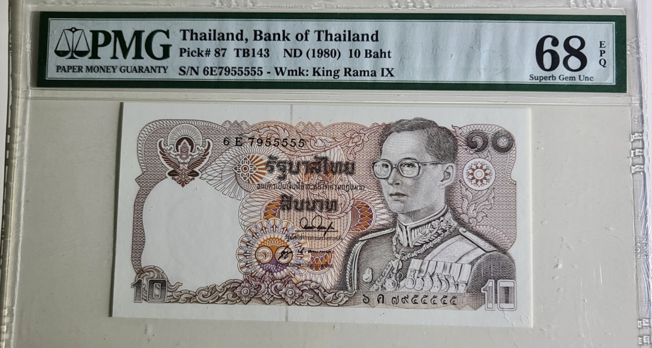 圣域骑士团 | 虎年新春上元节 专场 第二期（2022002期） 1980年 泰国🇹🇭10泰铢 P87 PMG68亚军分 老虎号55555 年轻拉玛九世