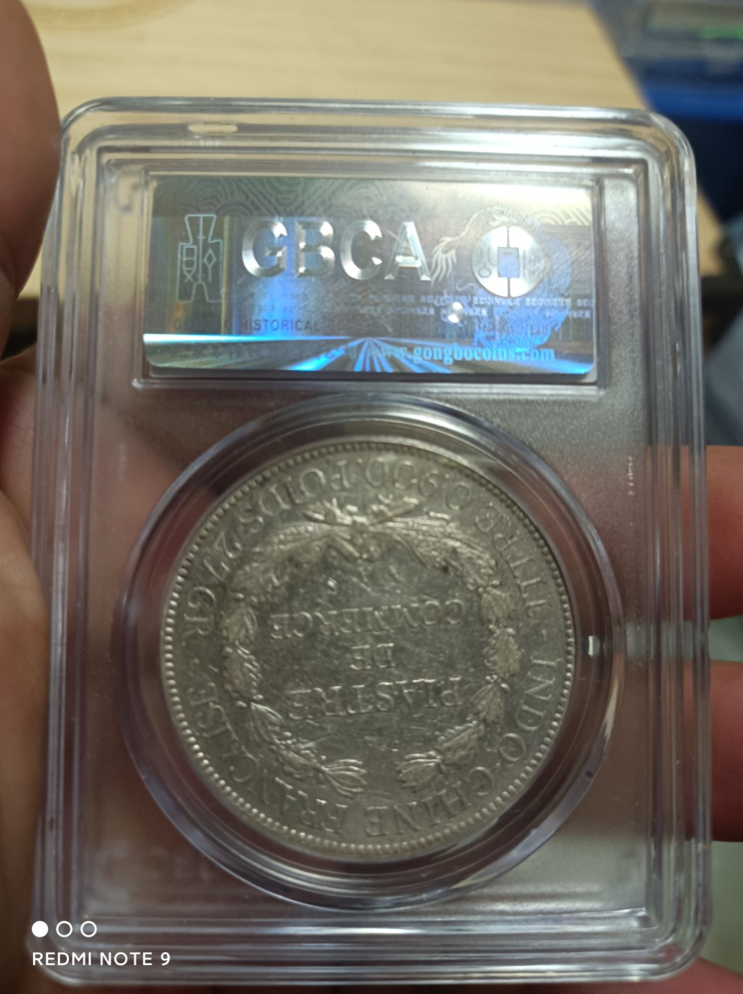 天海银元专场 坐洋壹圆