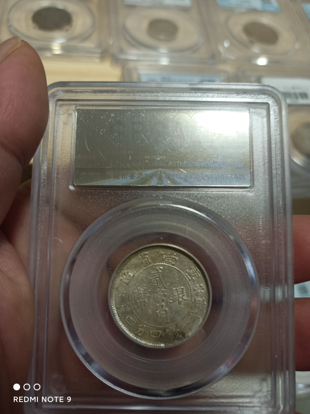 天海银元专场 云南双旗二角银币