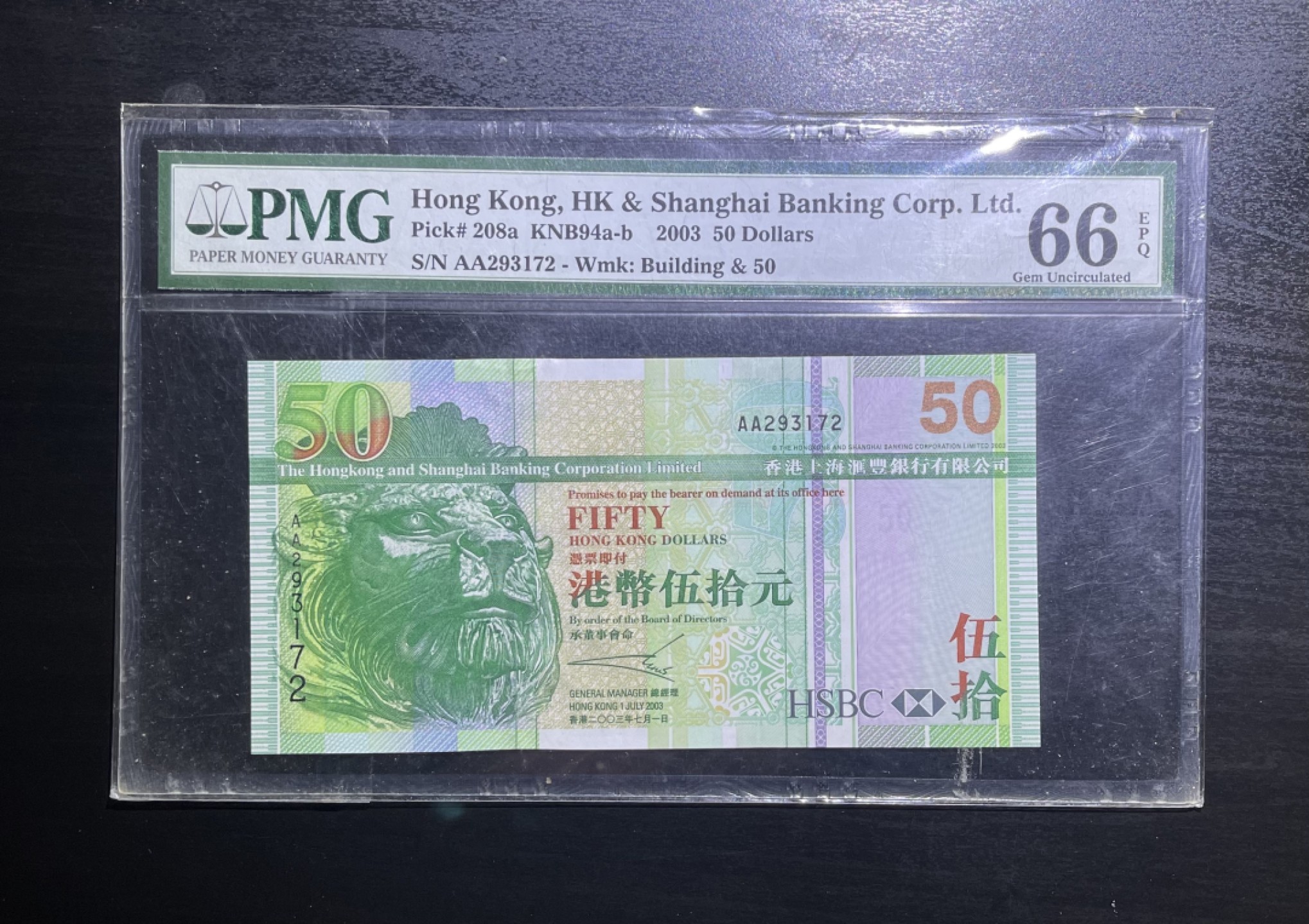 【丑猫0220】今晚7点整，自动“快拍” 2003年初版大头狮50AA首发冠