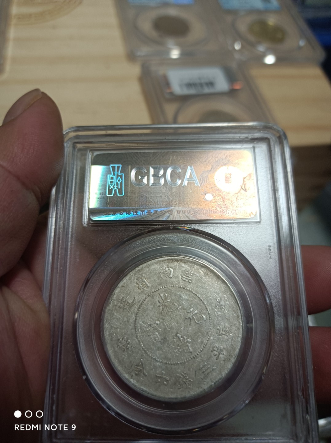 天海银元专场 云南半圆龙