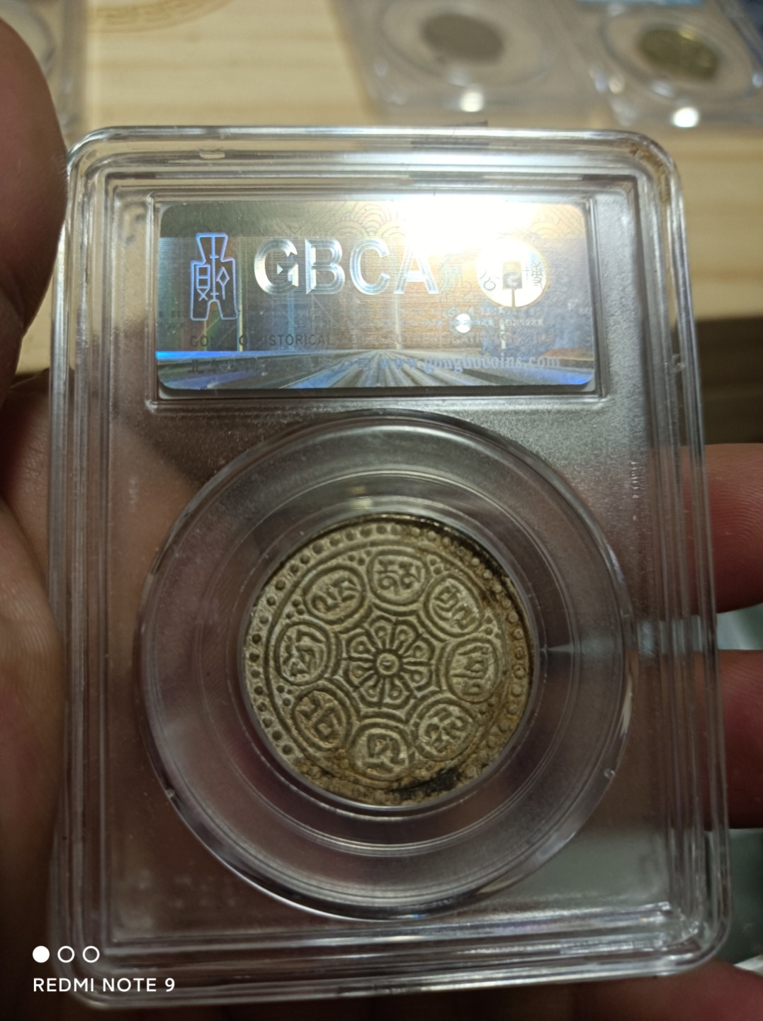 天海银元专场 西藏章嘎嘎布银币