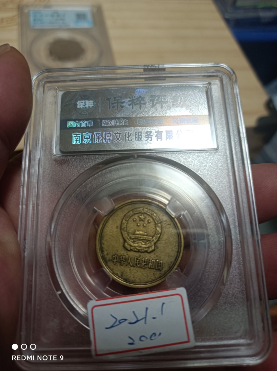 天海银元专场 长城二角