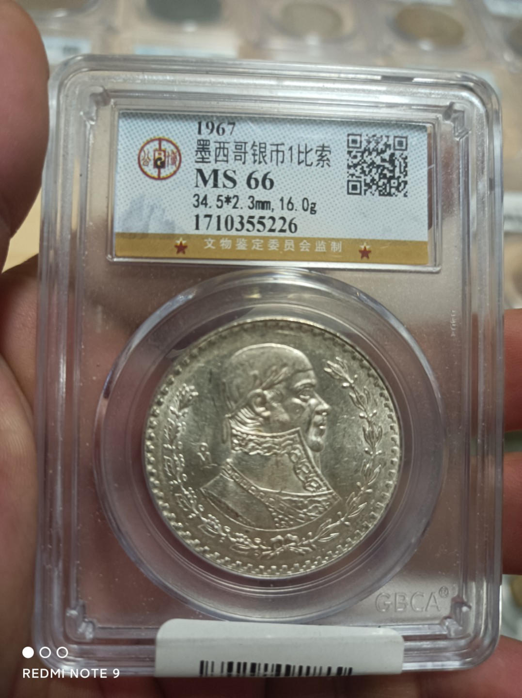 天海银元专场 墨西哥鹰洋1比索