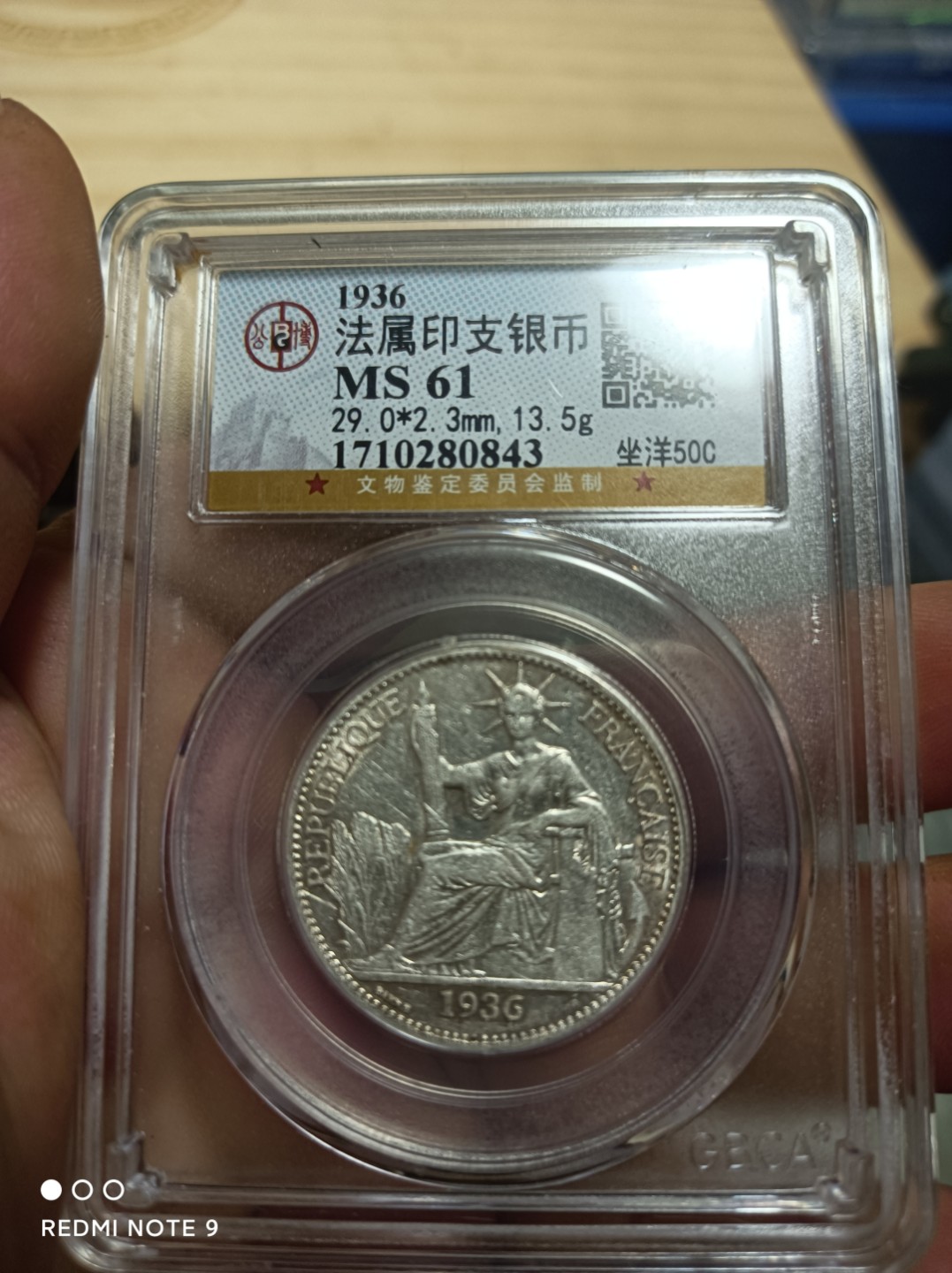 天海银元专场 坐洋五角银币