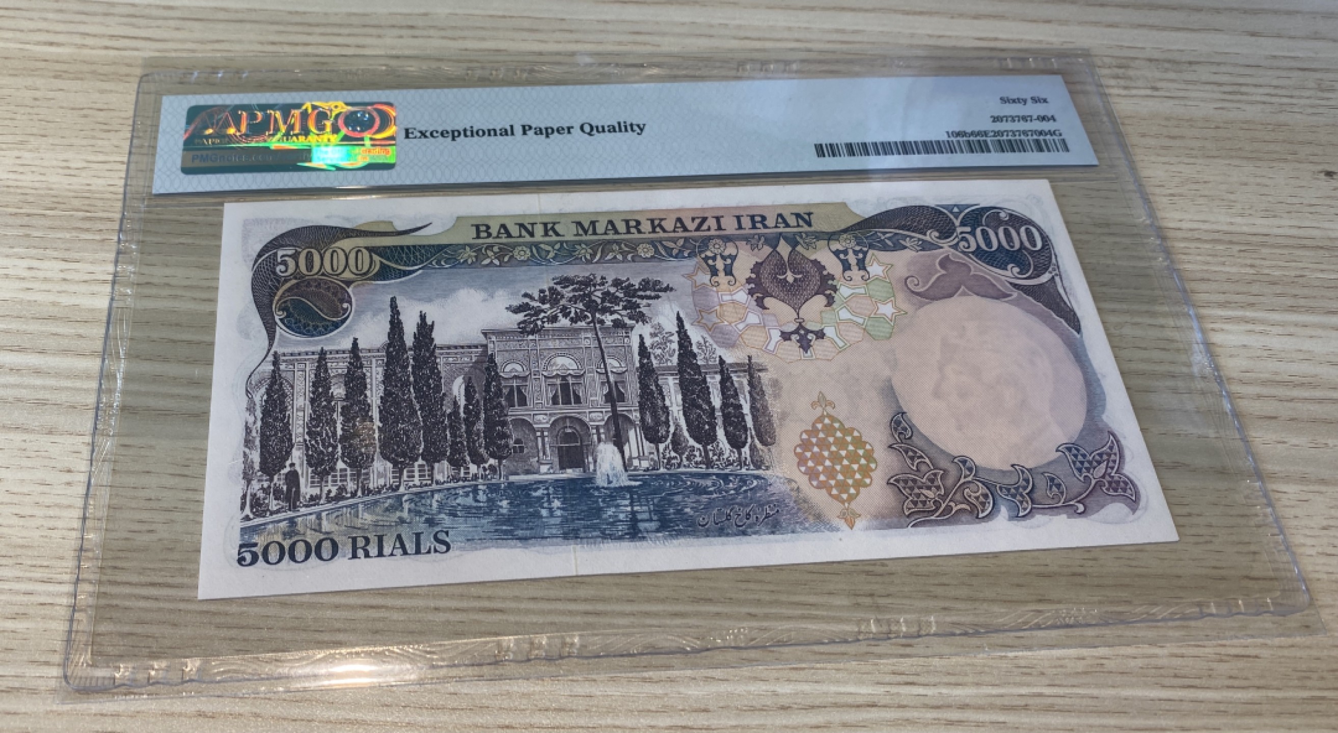 得物拍卖 Chase Auction  第2期 - -世界纸币精粹（二） 1974年伊朗5000里亚尔，PMG66分，最高面值，正面巴列维国王头像，背面为玫瑰宫，又称古列斯坦宫或小皇宫！
