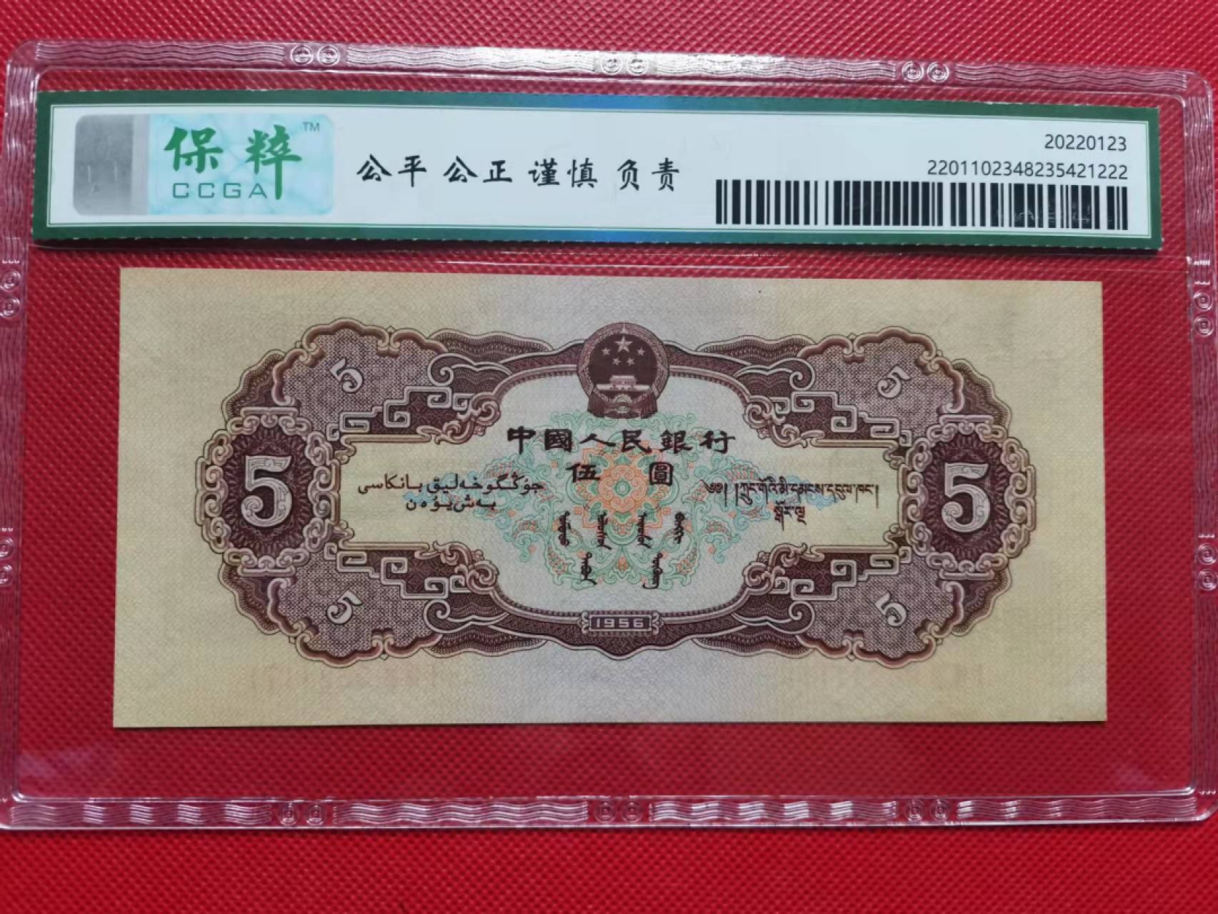 First