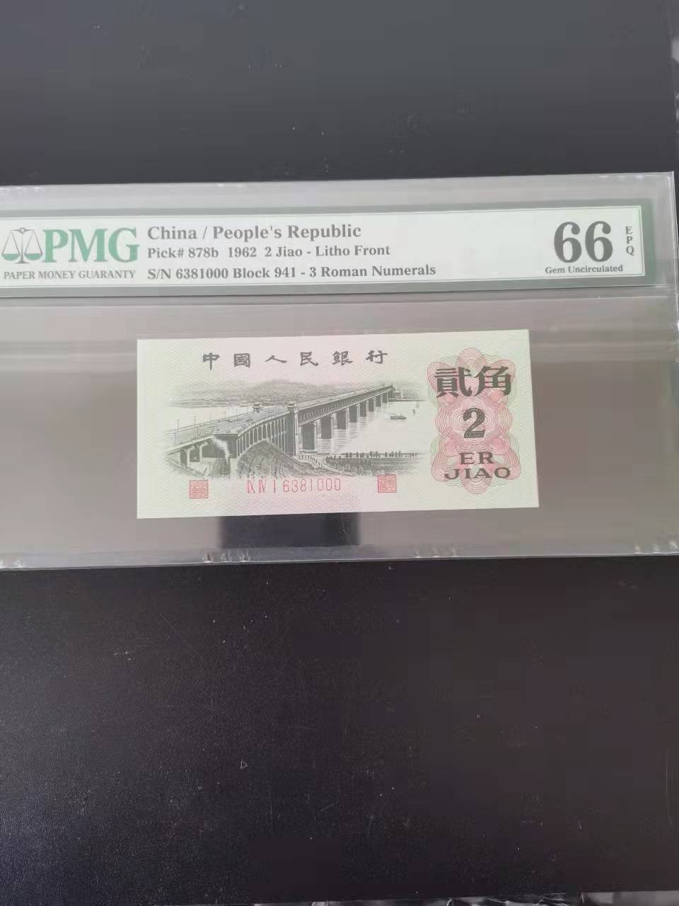 First
