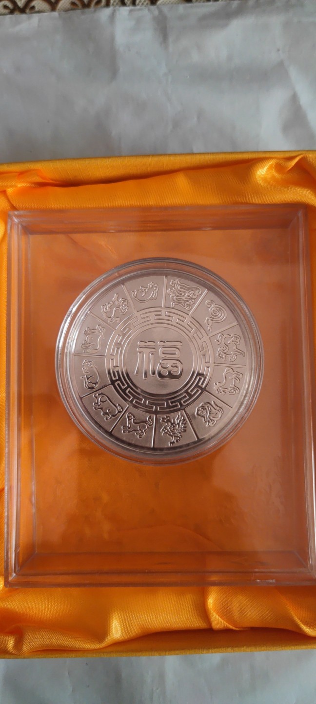 一米收藏，开心上拍(第三十七)期！放漏专场@ 2020年鼠年纪念章