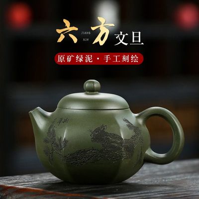 精品宜兴紫砂壶专拍场 - 六方文旦