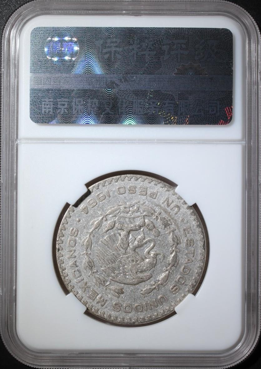 银币公博保真 墨西哥银币