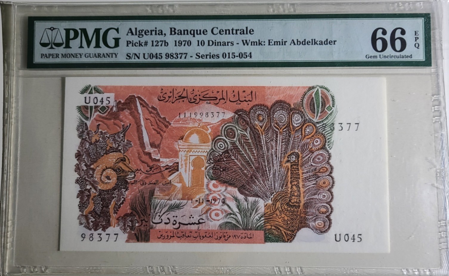 圣域骑士团 | CICE币展&易卜生专场 春天来了 ‼️第三期（2022003） 【法属风&大票幅】1970年阿尔及利亚 10第纳尔 PMG66分 P127b 无4/7号码