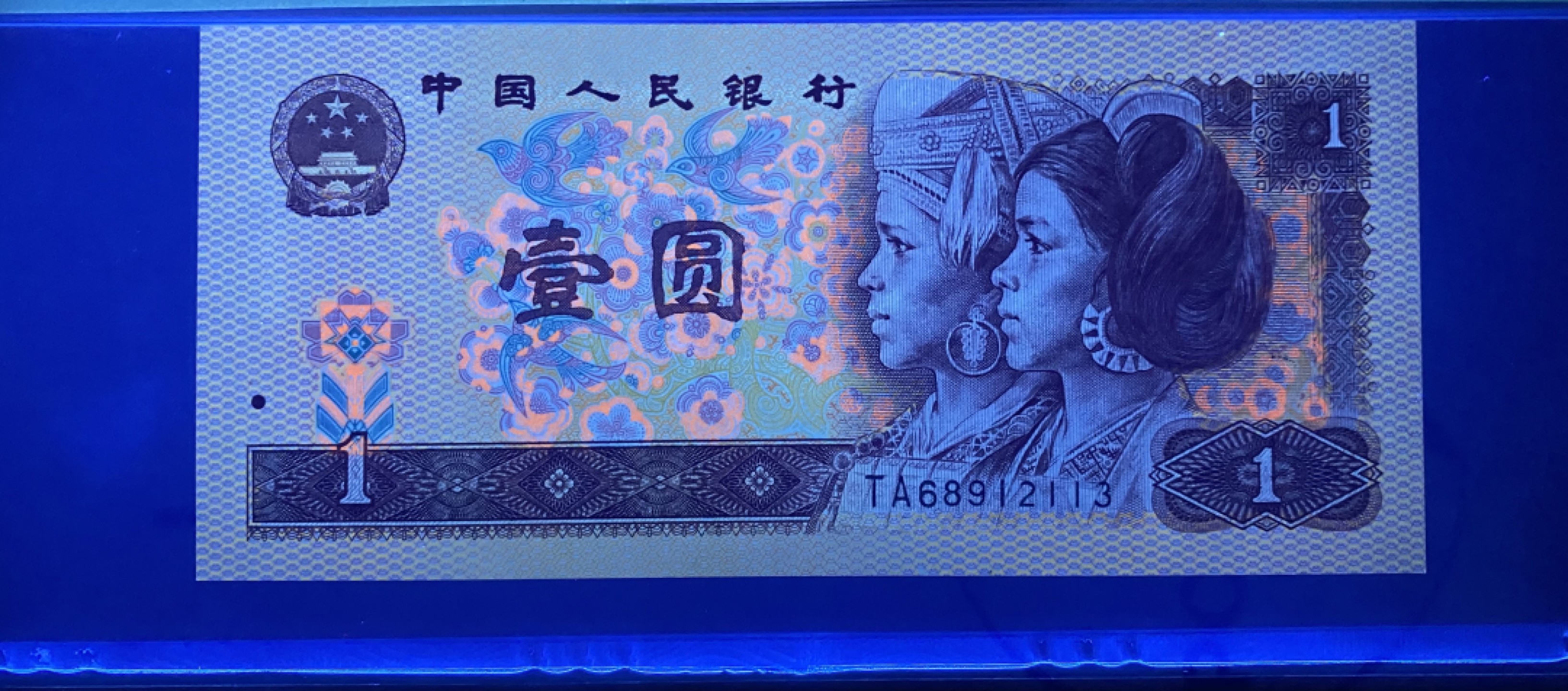 大黄蜂拍卖第48期 801红金龙JT68912113，67分