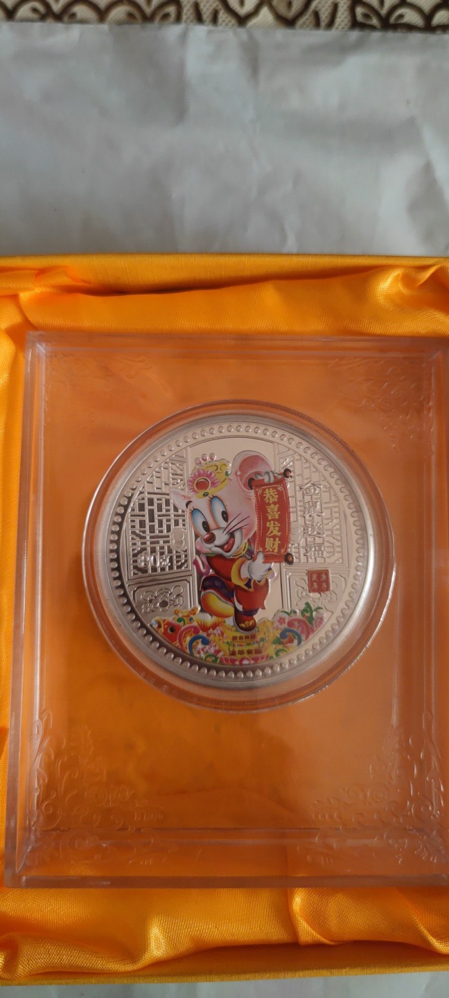一米收藏，开心上拍(第三十七)期！放漏专场@ 2020年鼠年纪念章