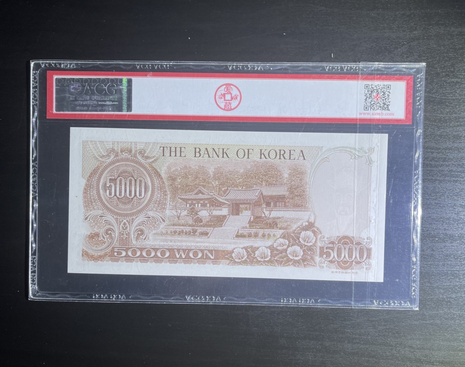 【丑猫0220】今晚7点整，自动“快拍” 韩国1977年版5000元(0166325)