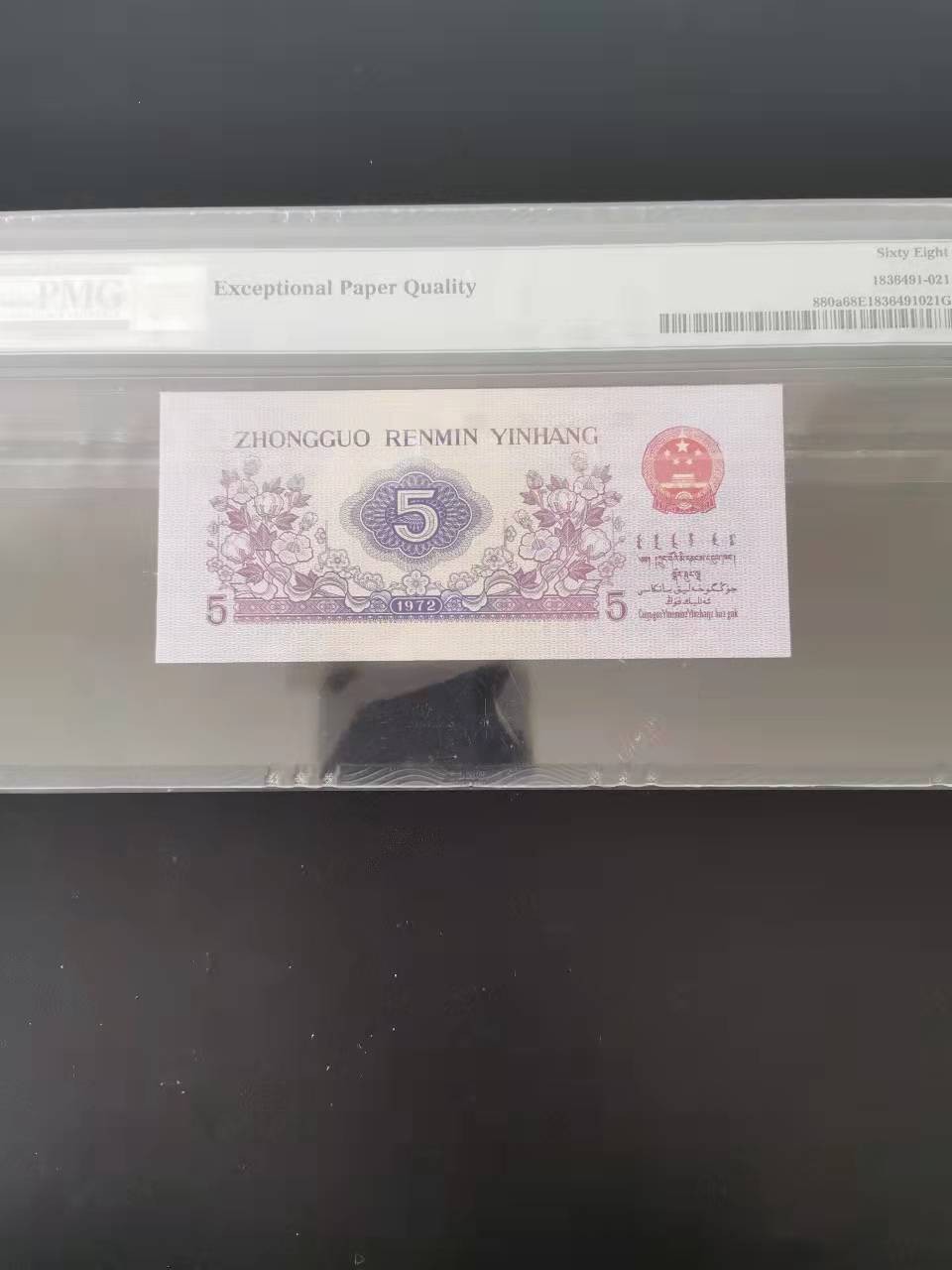 First