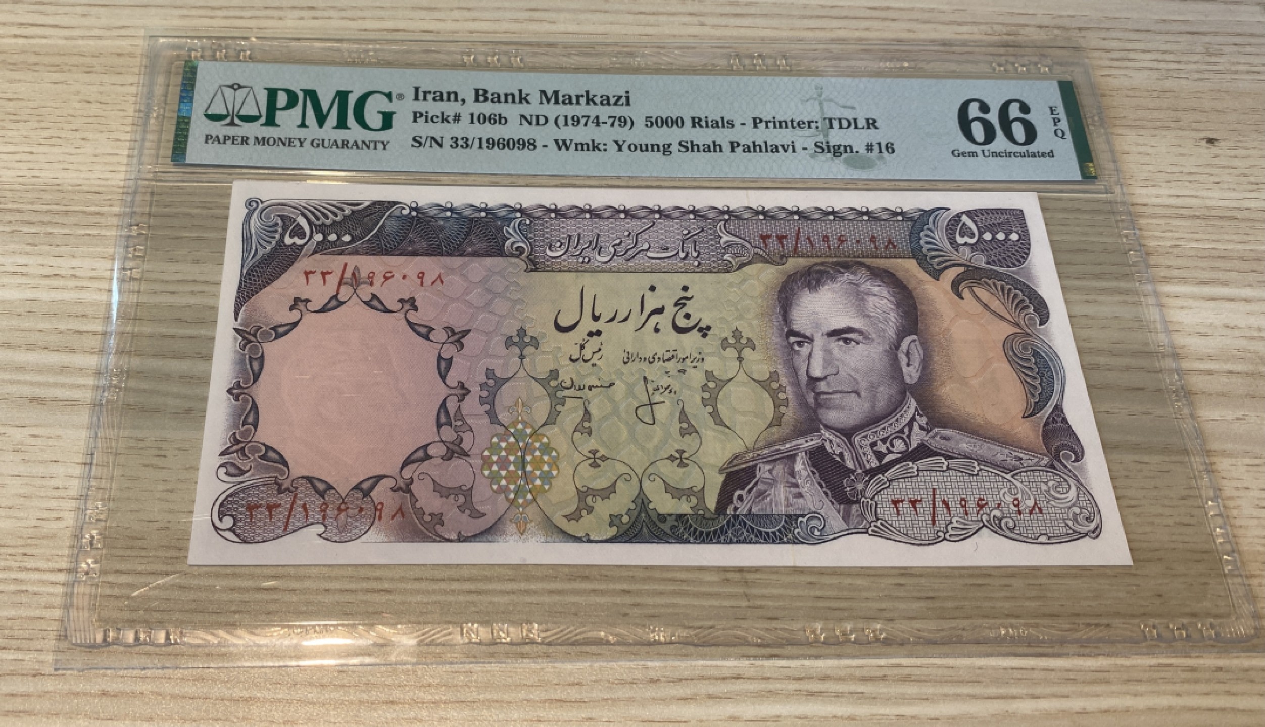 得物拍卖 Chase Auction  第2期 - -世界纸币精粹（二） 1974年伊朗5000里亚尔，PMG66分，最高面值，正面巴列维国王头像，背面为玫瑰宫，又称古列斯坦宫或小皇宫！