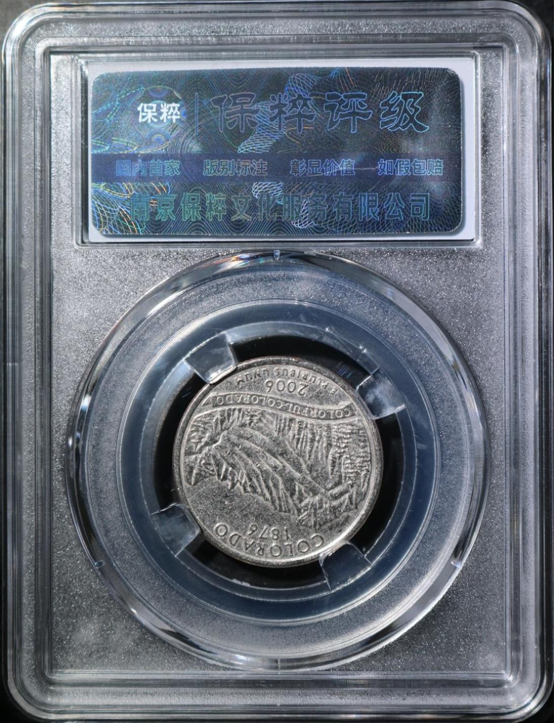 民间收藏人 美国硬币