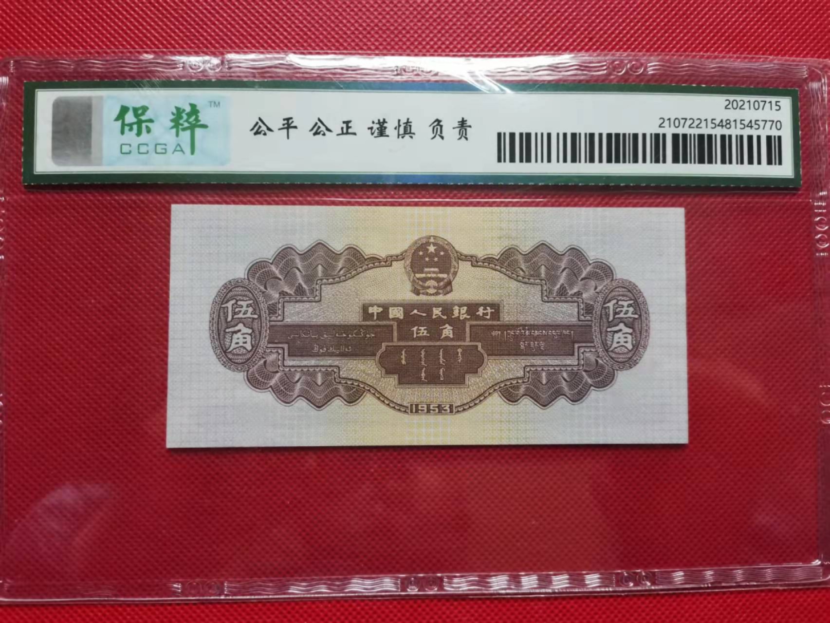First