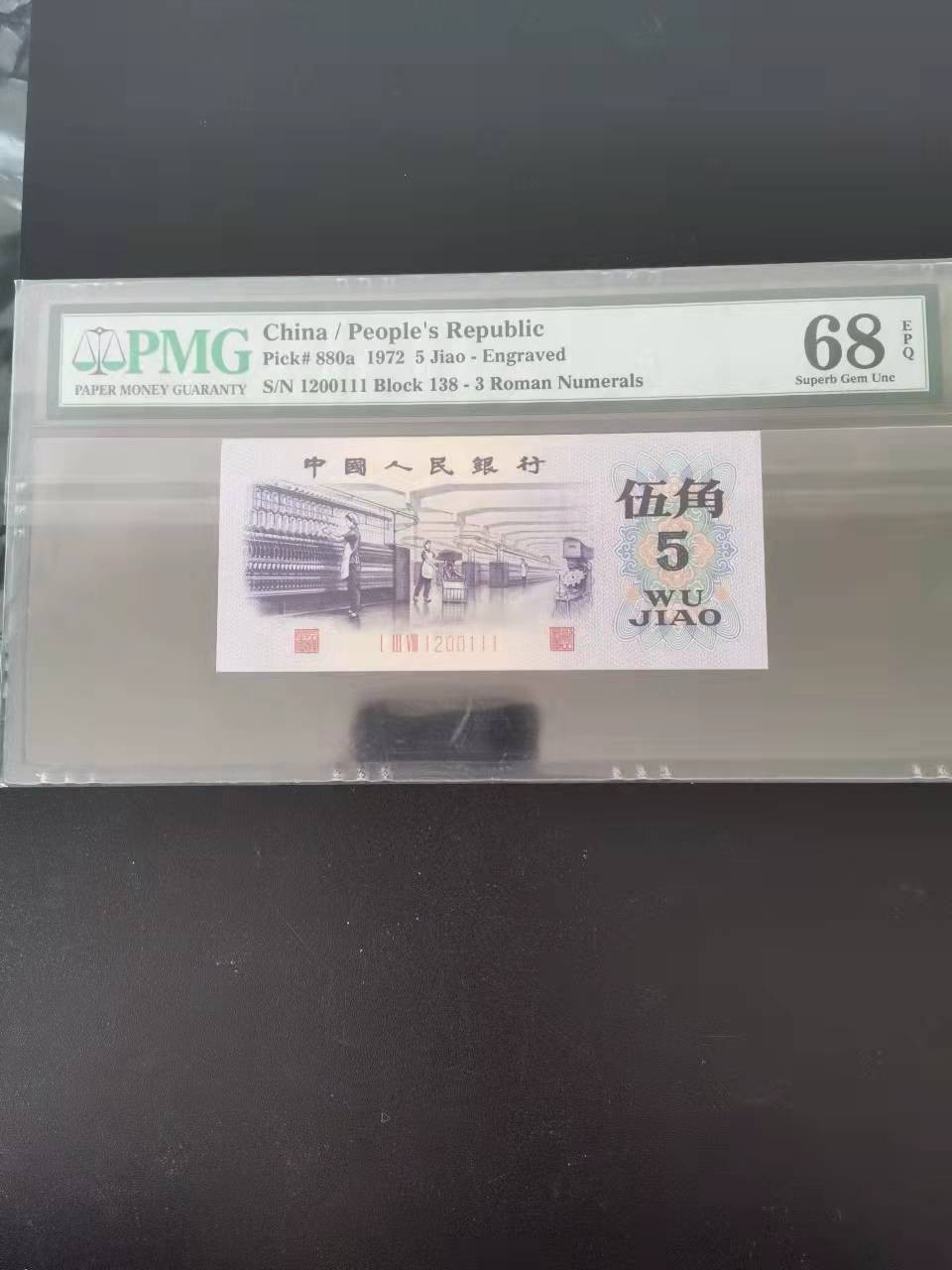 First