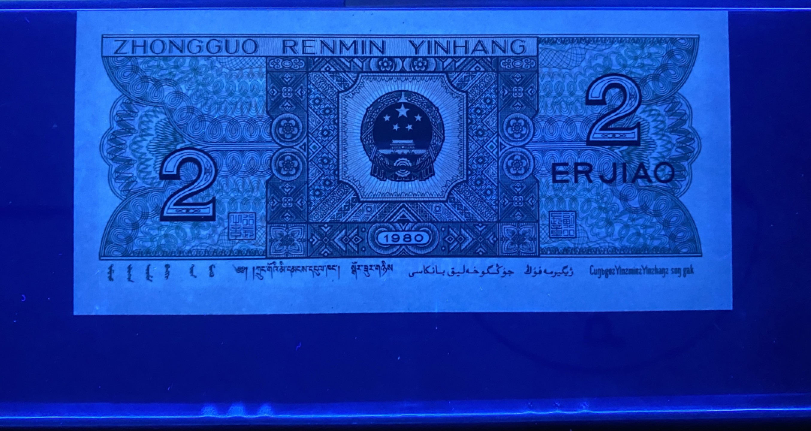 大黄蜂拍卖第48期 8002倒置号豹子号SN10616888，66分