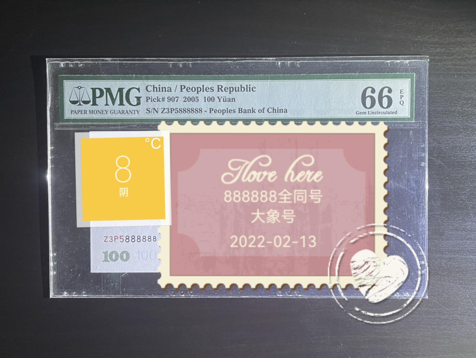 【丑猫0220】今晚7点整，自动“快拍” 05100全同8(大象号)