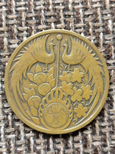 【海寧潮】拍卖第十一期 - 【海寧潮】日本昭和3年造币局制御即位大礼纪念章百年历史老物