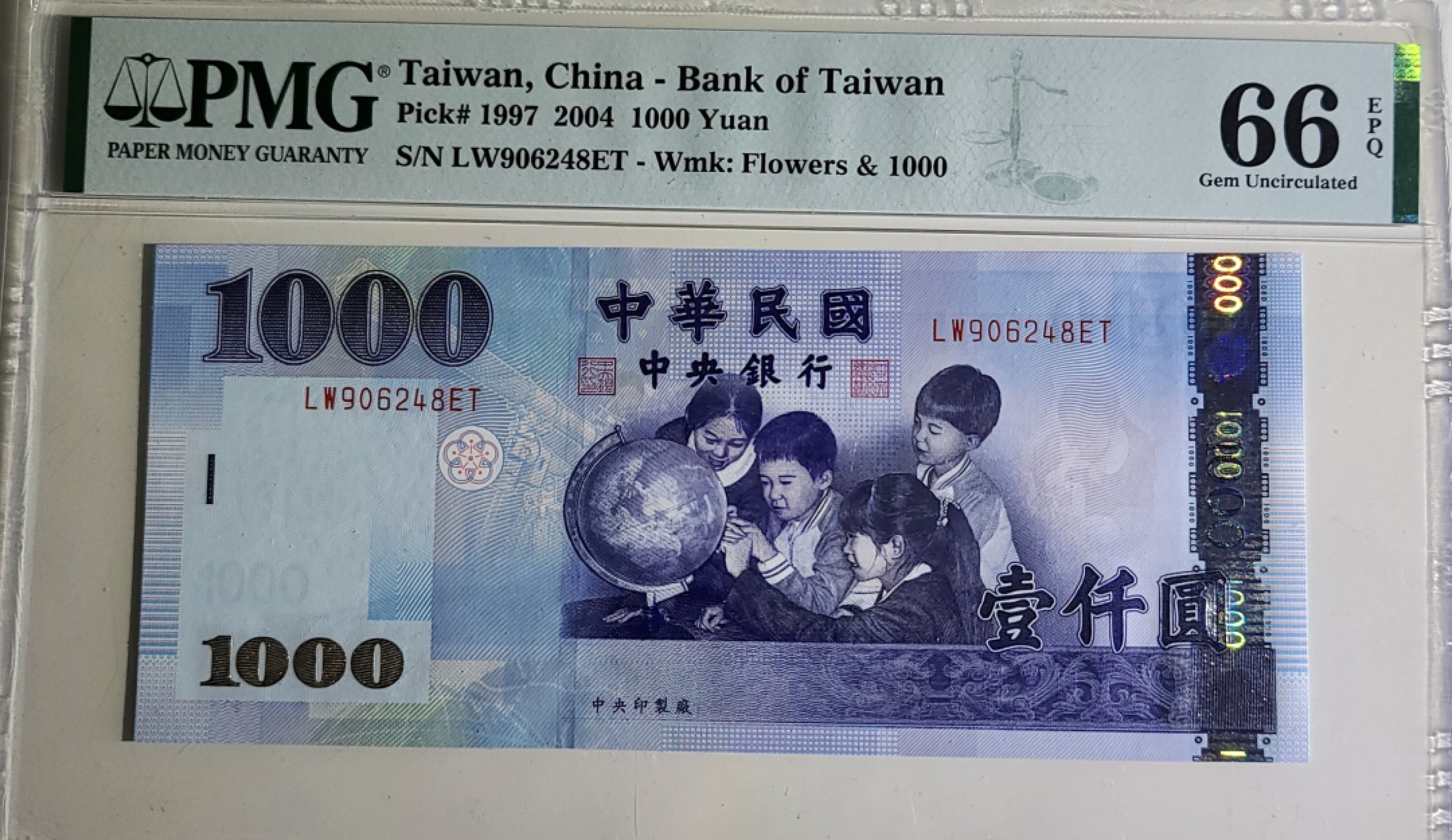 圣域骑士团 | CICE币展&易卜生专场 春天来了 ‼️第三期（2022003） 2004年 中国台湾 1000元 PMG66分 P1997