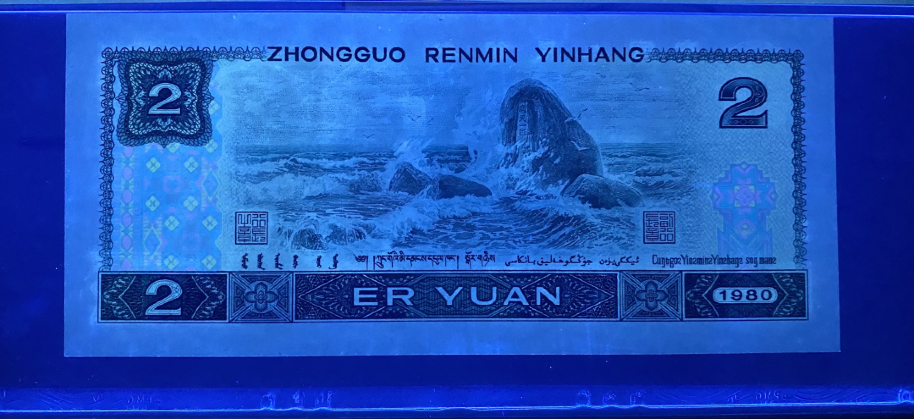 大黄蜂拍卖第48期 802绿钻补号JZ38368293，67分