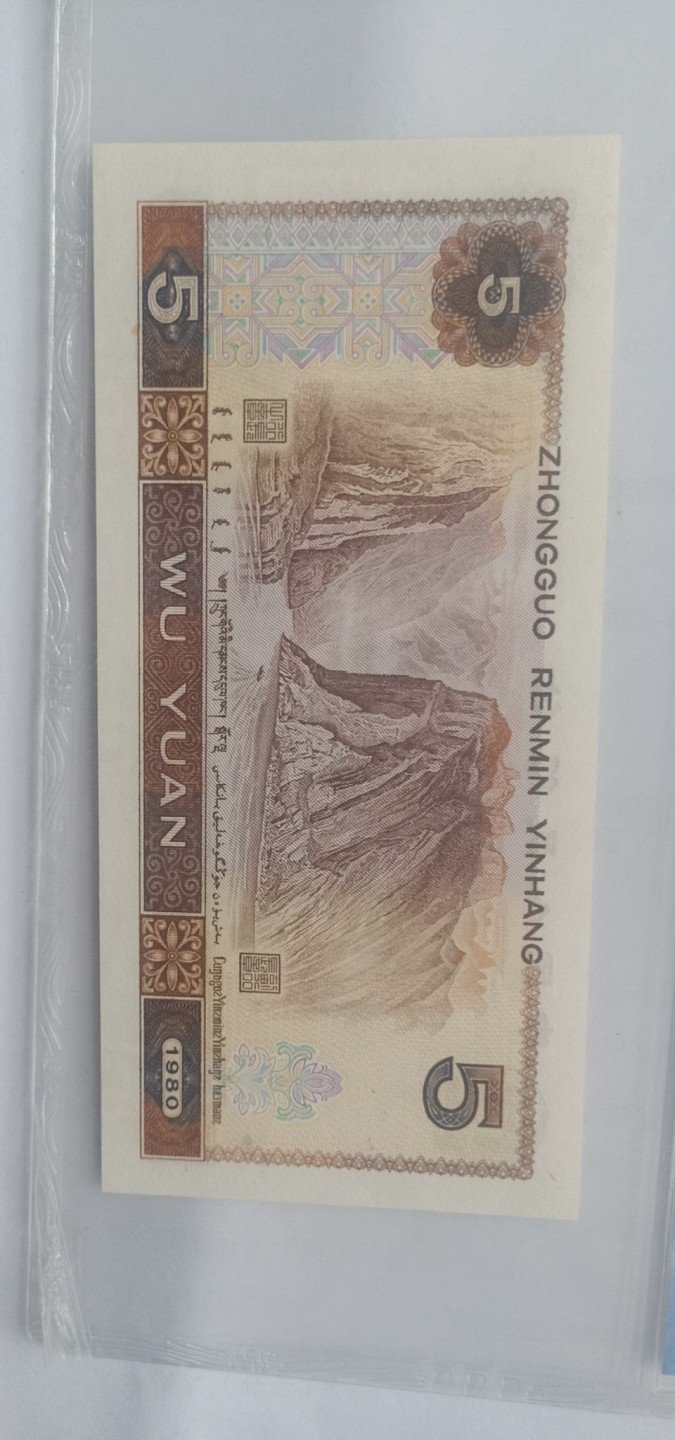 小英开心拍第586期 805红光蓝鹤一张，靓号天印评级、