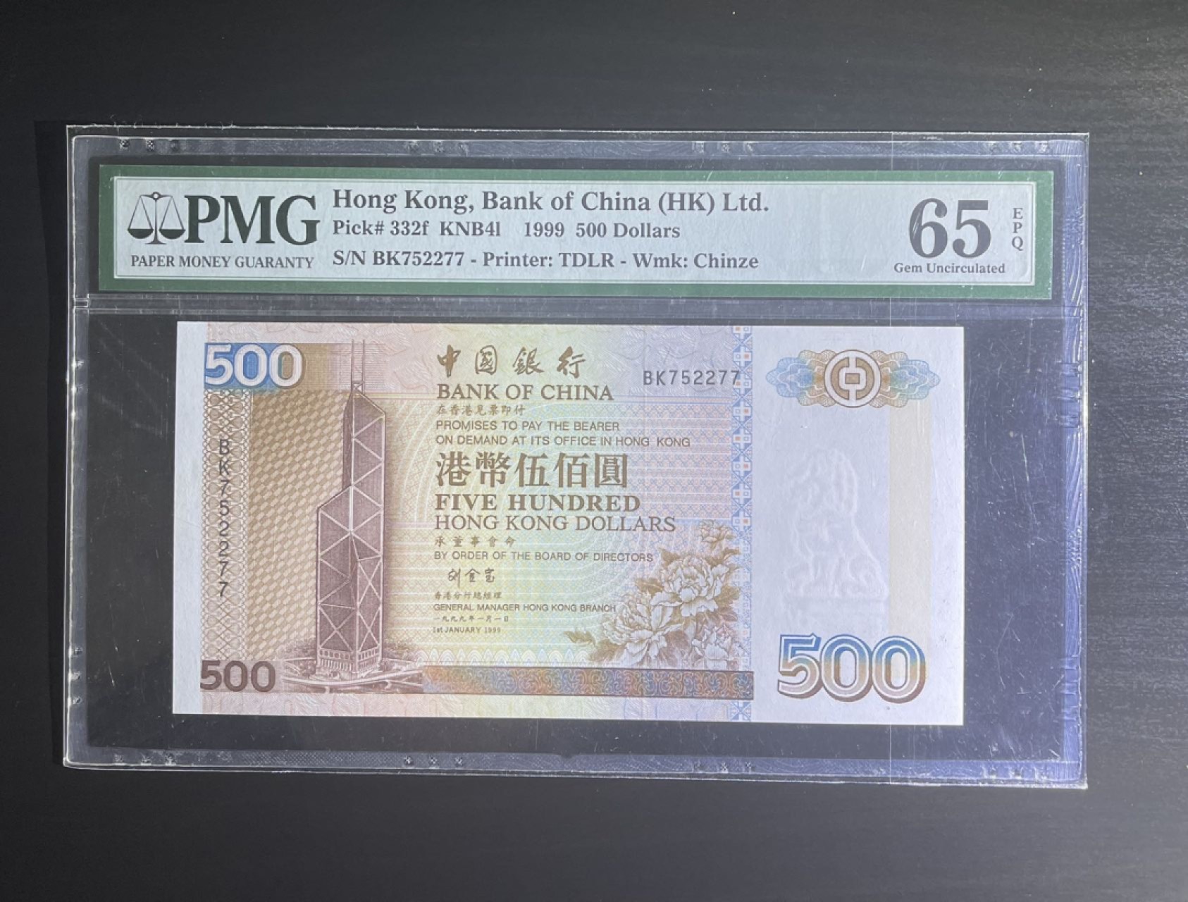 【丑猫0220】今晚7点整，自动“快拍” 99年香港中银刘金宝(epq量少)