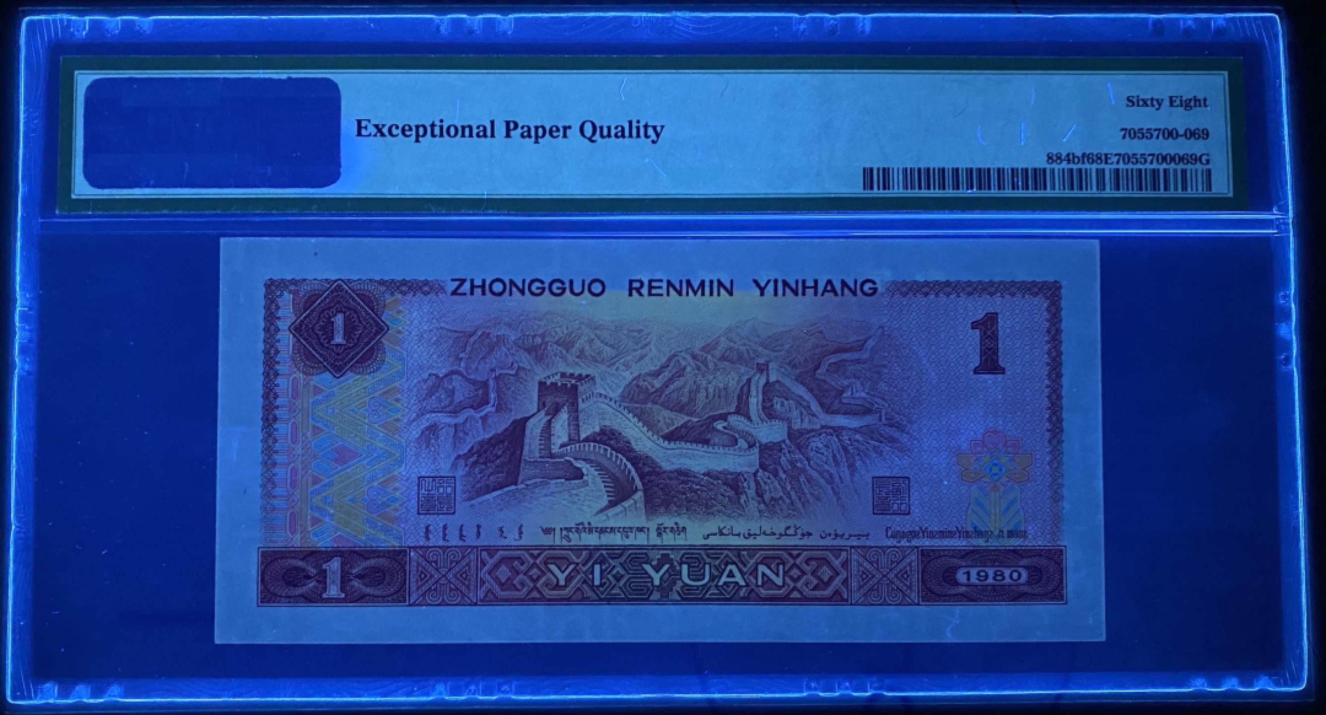 大黄蜂拍卖第48期 801金龙王JT11862569，68分