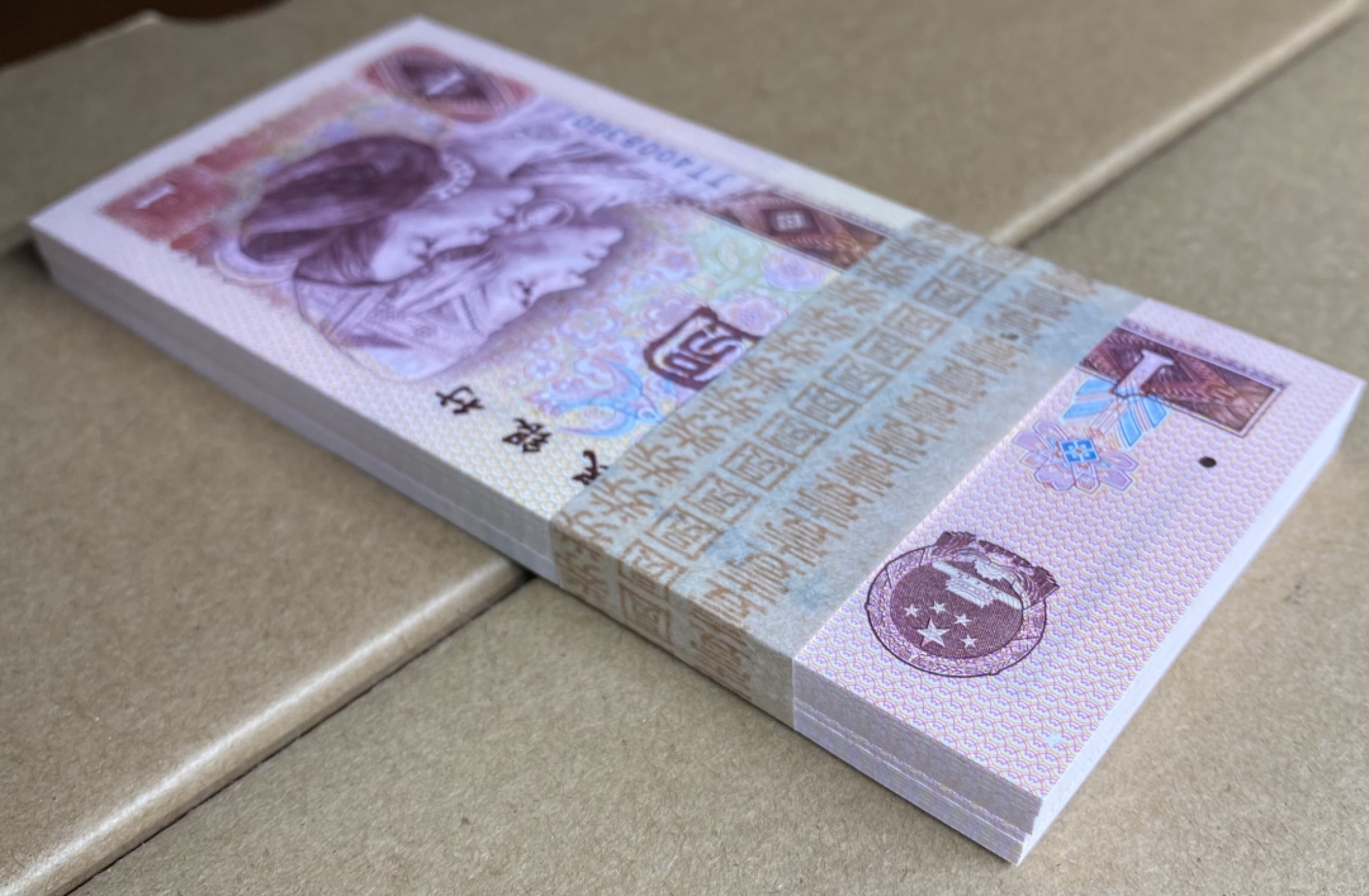 大黄蜂拍卖第48期 801金龙王裸币刀货JT40083601百连，绝品无斑