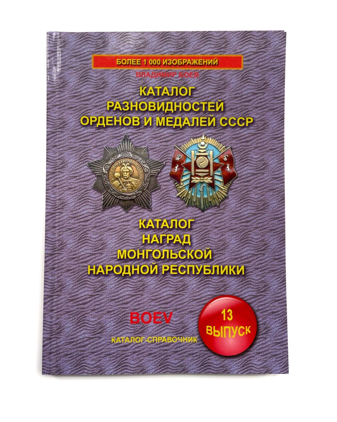 熹将军2023年3月底小拍 总第25期