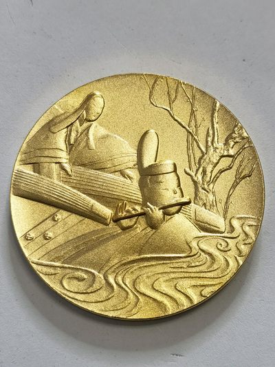 【海寧潮】拍卖第十一期 - 【海寧潮】日本音乐节民音50毫米纪念章牌58克带原盒