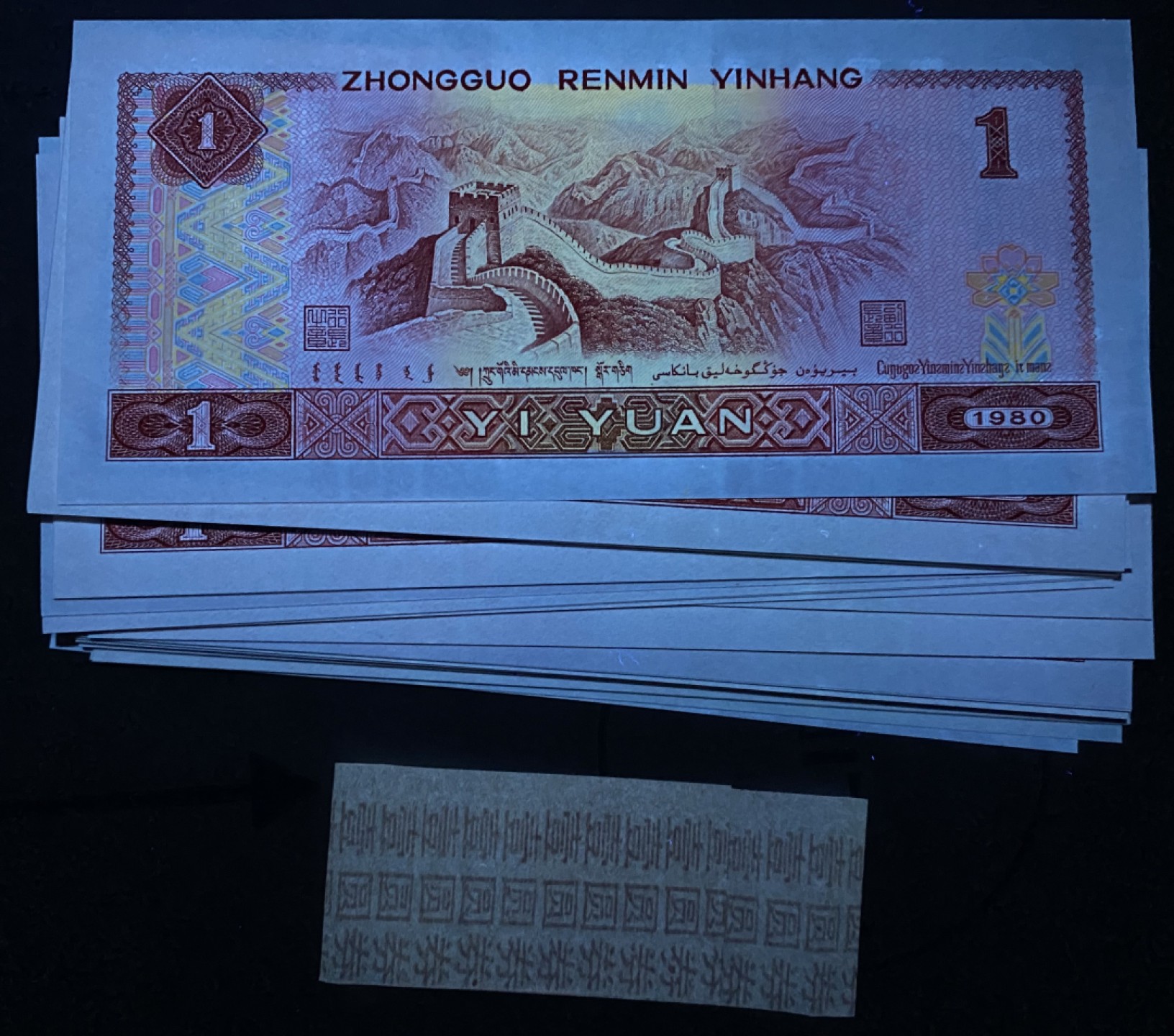 大黄蜂拍卖第48期 801金龙王裸币刀货JT40083601百连，绝品无斑