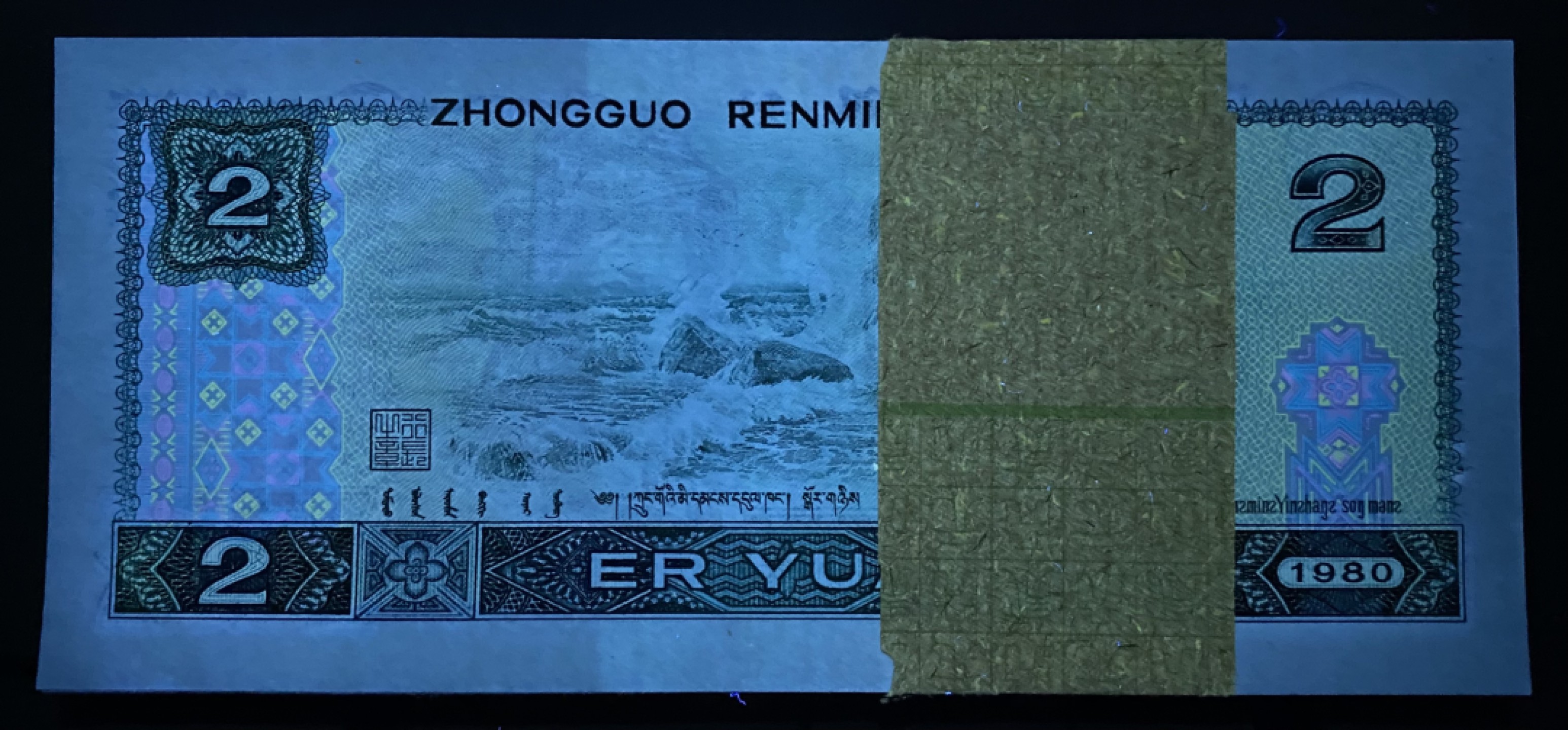 大黄蜂拍卖第48期 802绿钻裸币刀货IZ82058001百连，绝品无斑