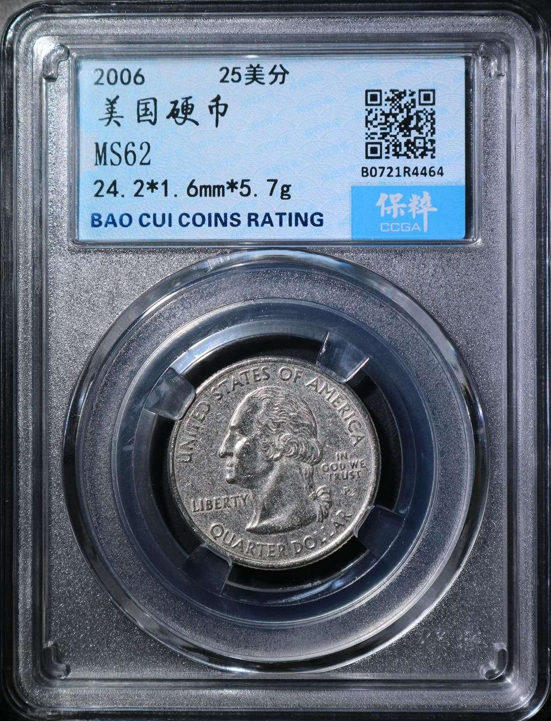 民间收藏人 美国硬币