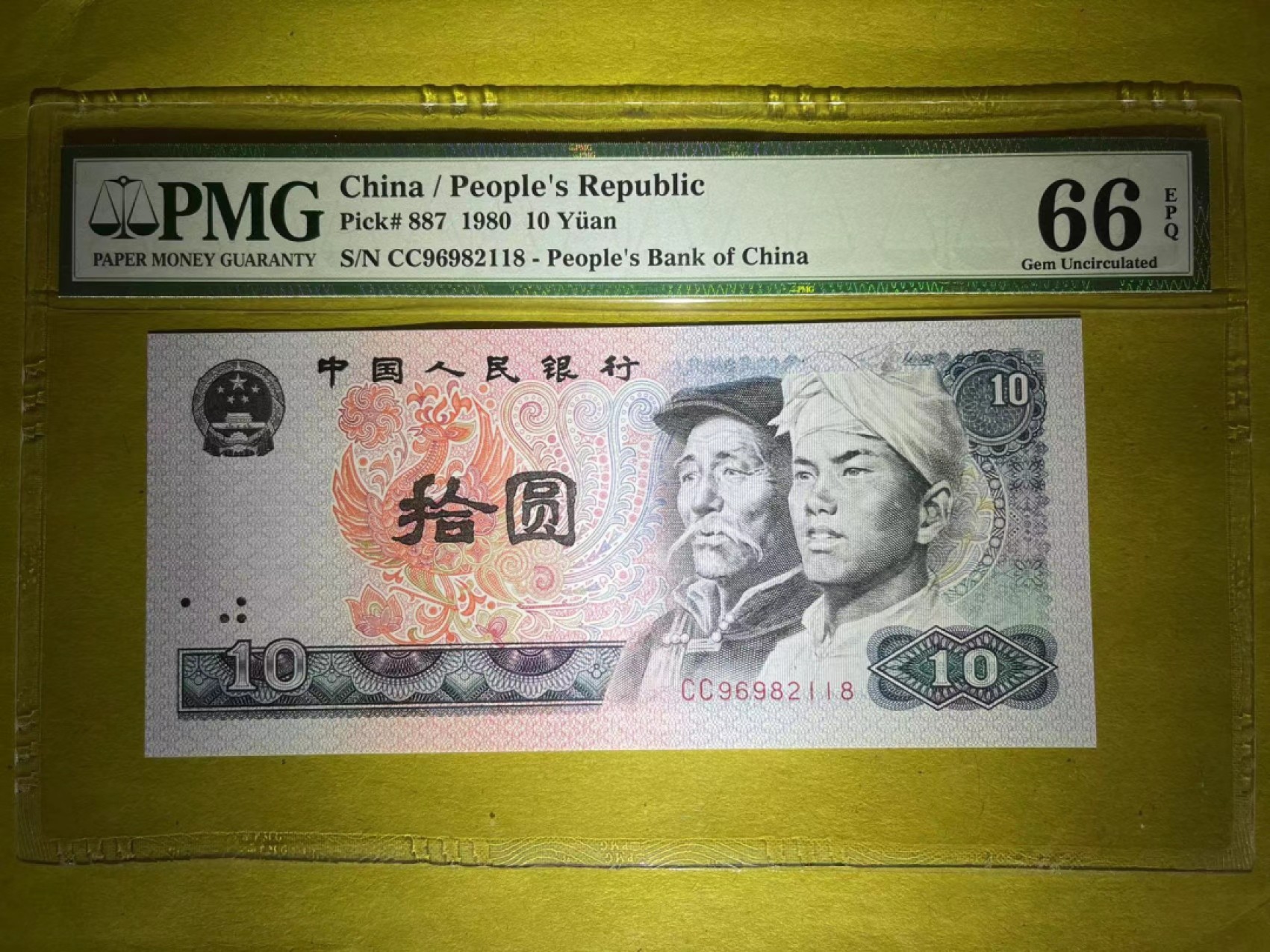 【华誉王者】1916期拍卖 PMG66分8010早起评级CC双冠96头特强荧光火凤凰 全程无3457尾8靓号 CC 96982 118