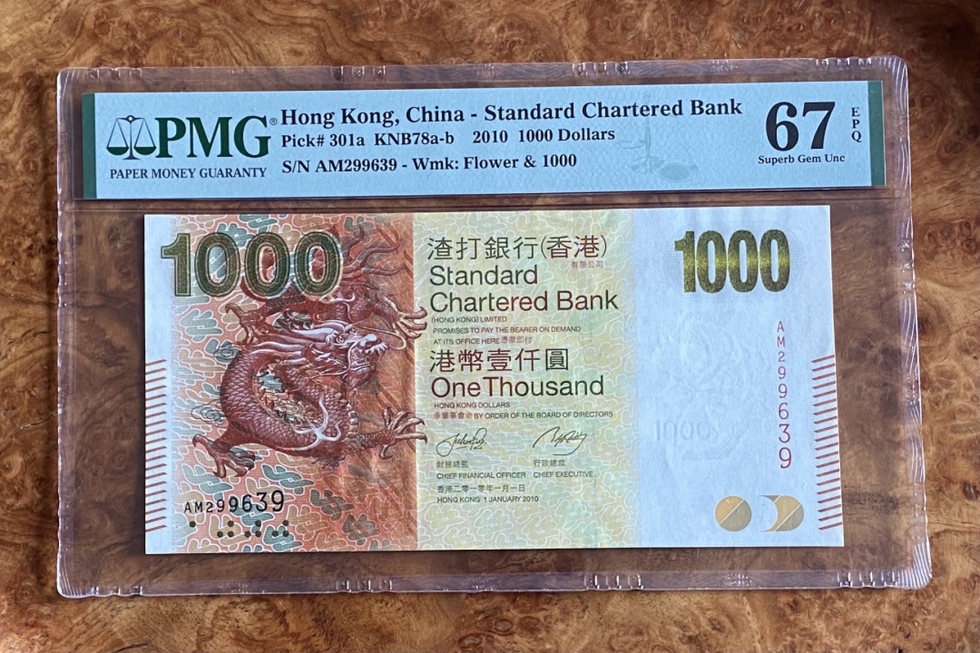 得物拍卖 Chase Auction  第2期 - -世界纸币精粹（二） 2010年香港渣打银行1000元，PMG67分，经典瑞兽大龙！
